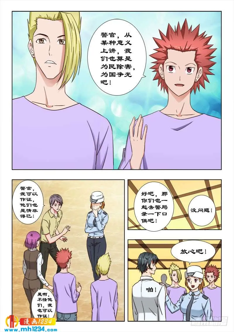 第4页