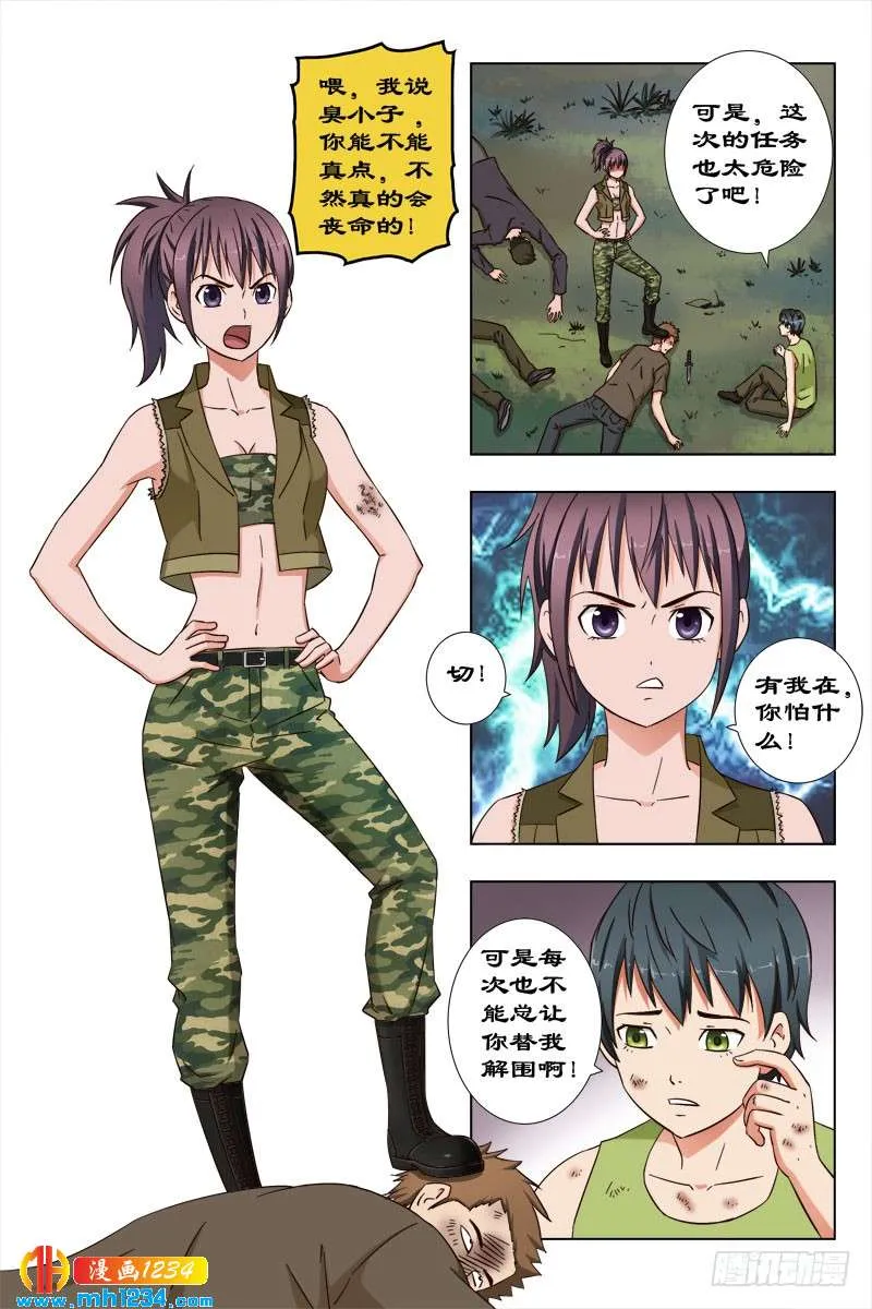 第8页