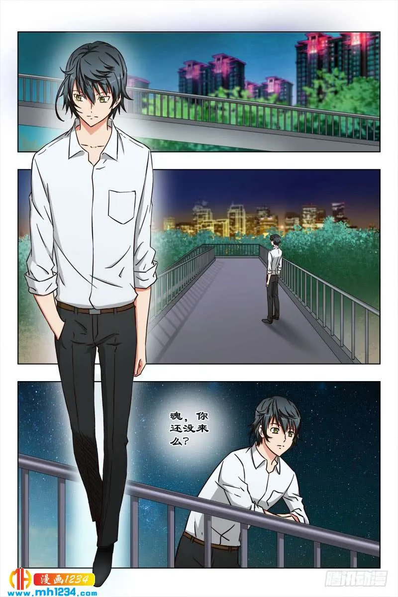 第6页