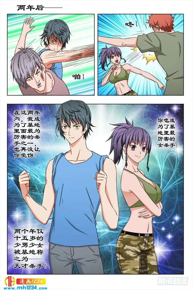 第4页