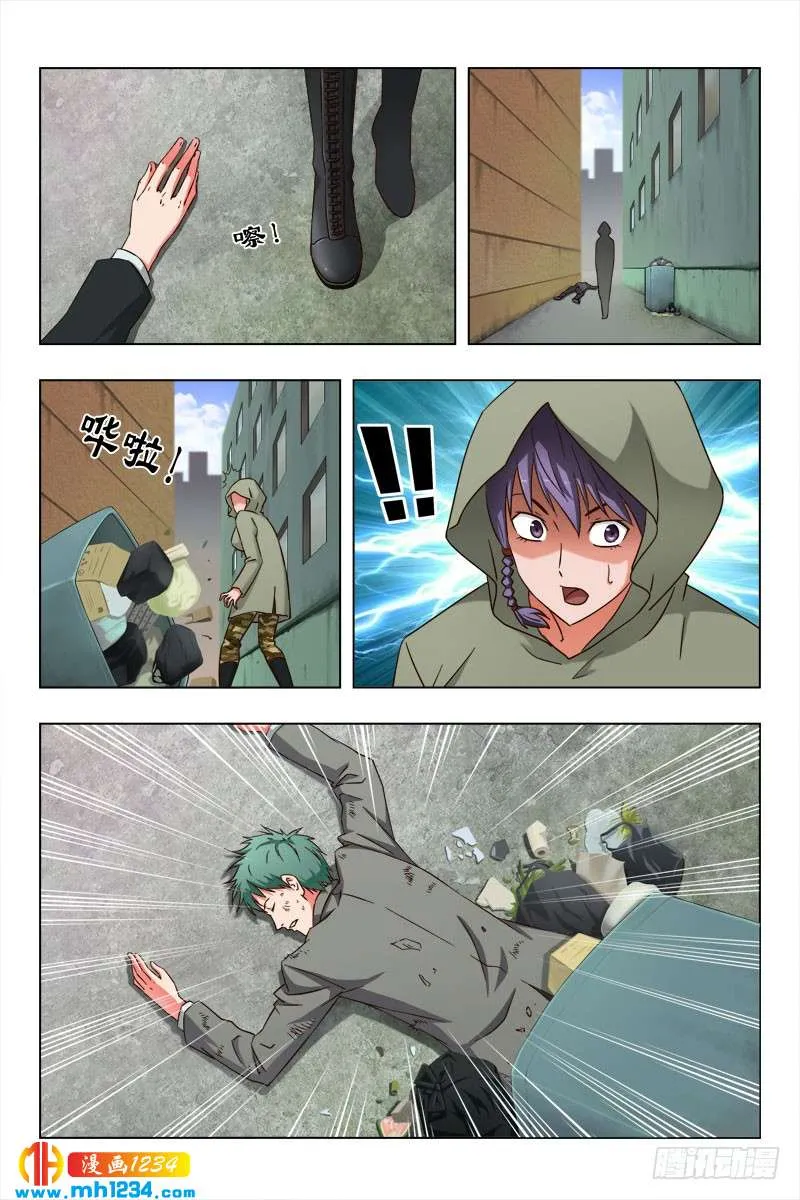 第4页