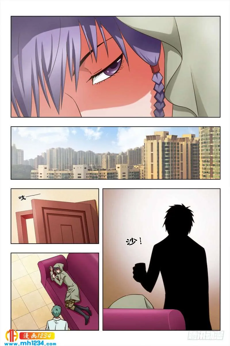第7页