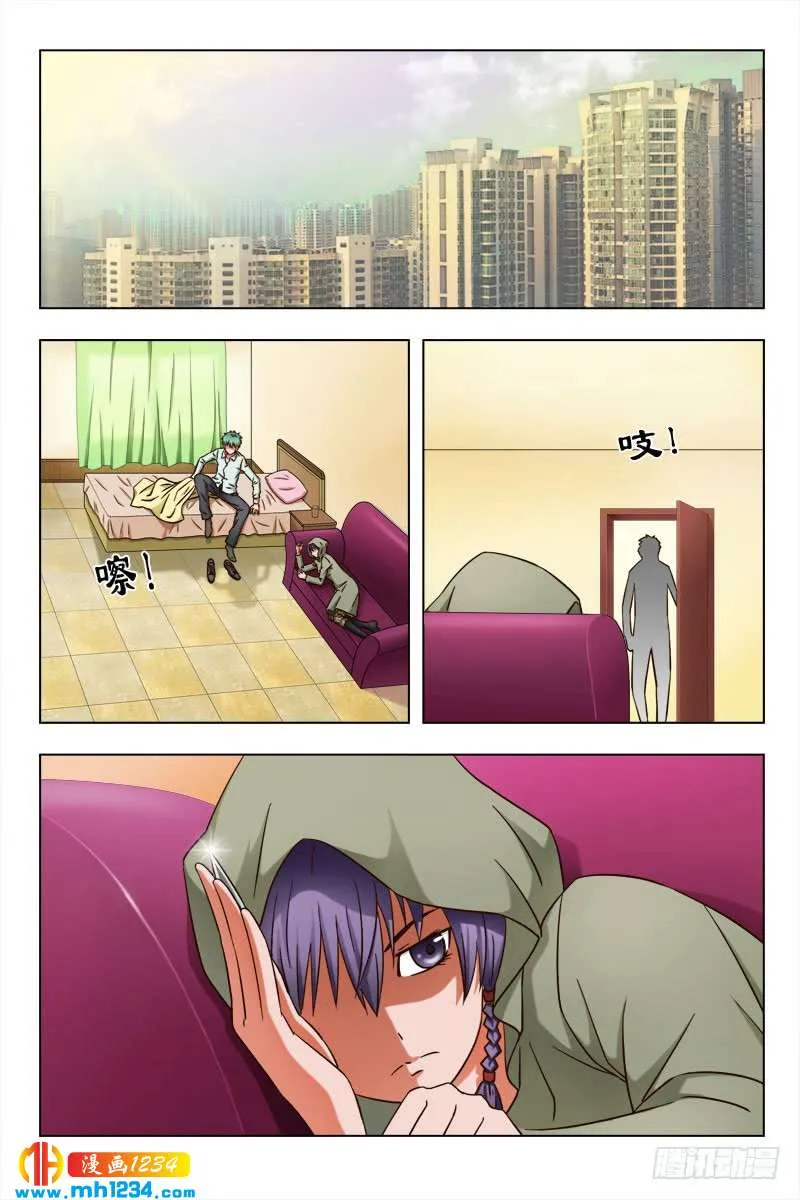第6页