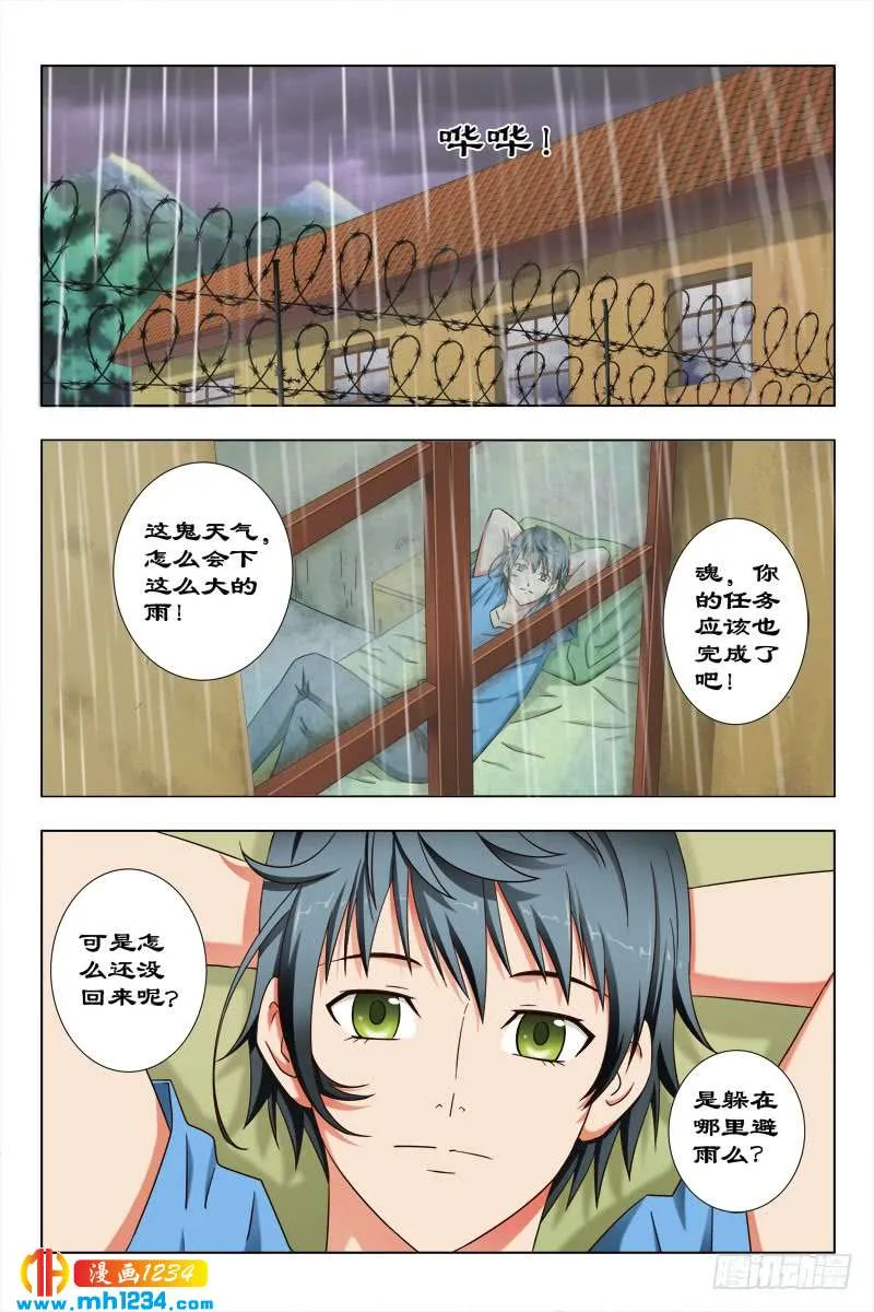 第4页