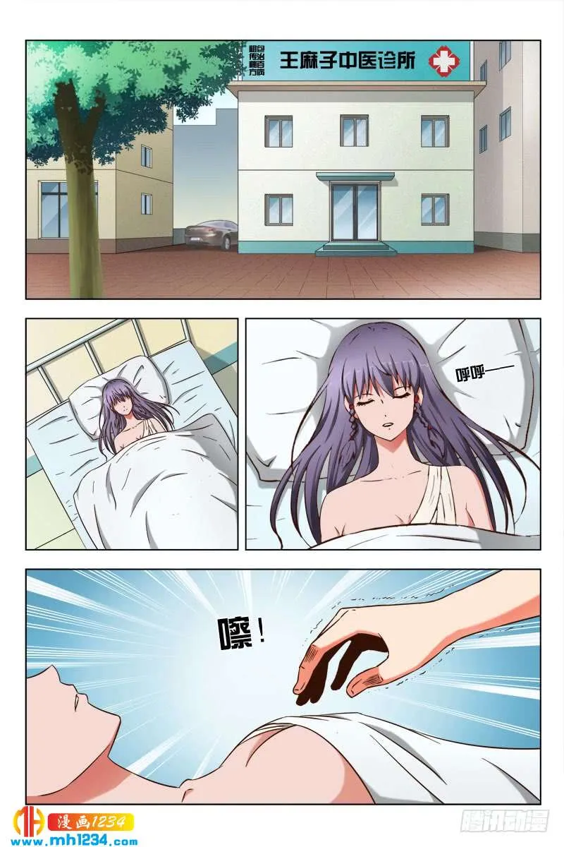 第10页