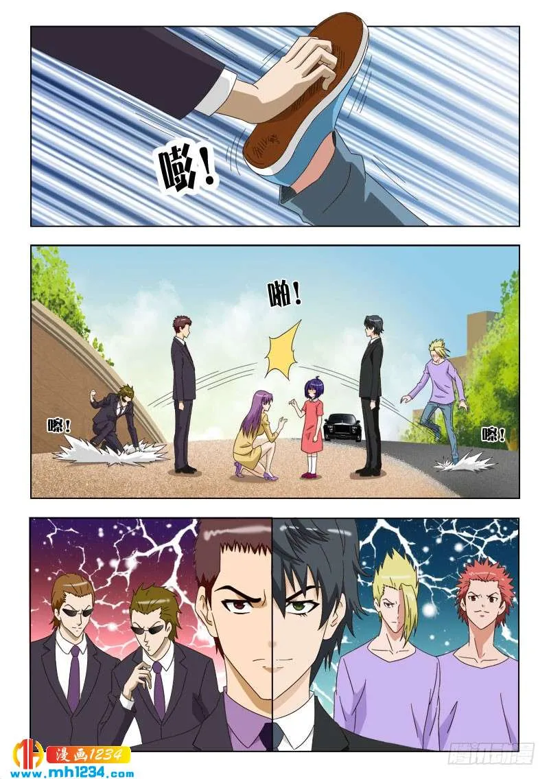 第4页