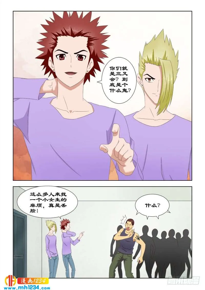 第11页