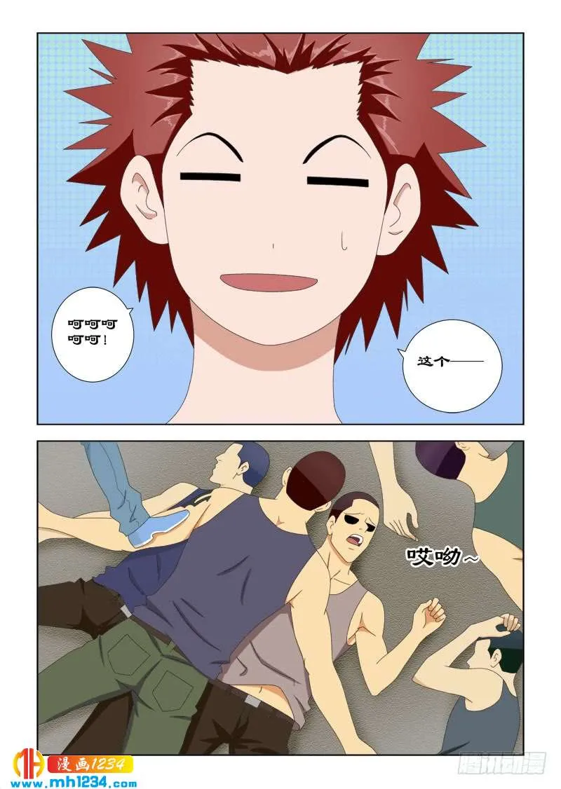 第7页