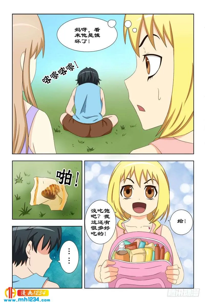 第5页