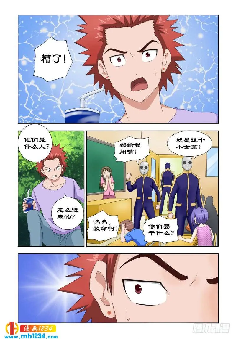第4页