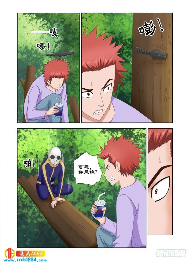 第5页
