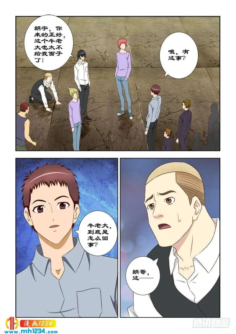 第4页