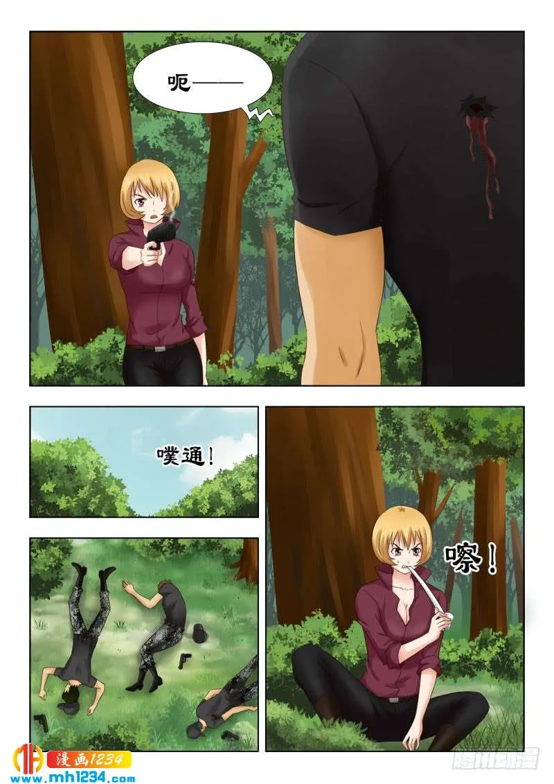 第6页