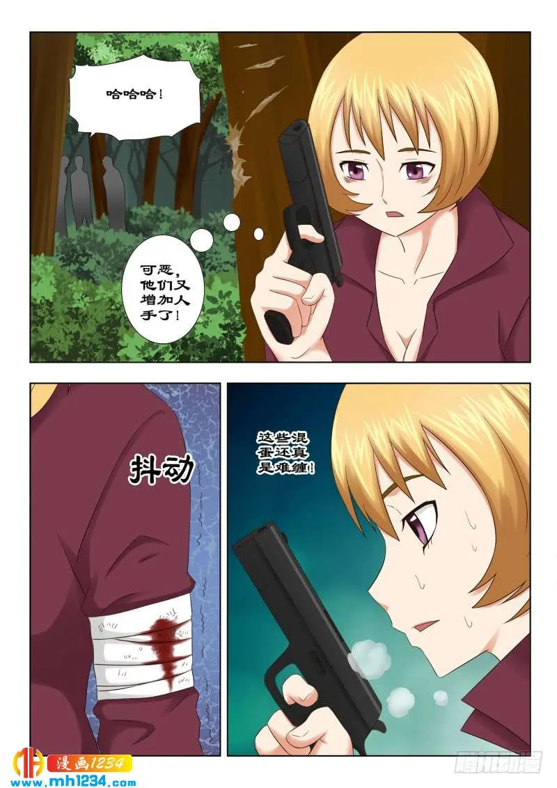 第4页