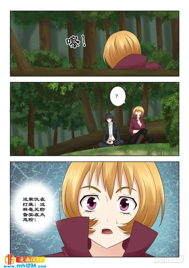 第4页