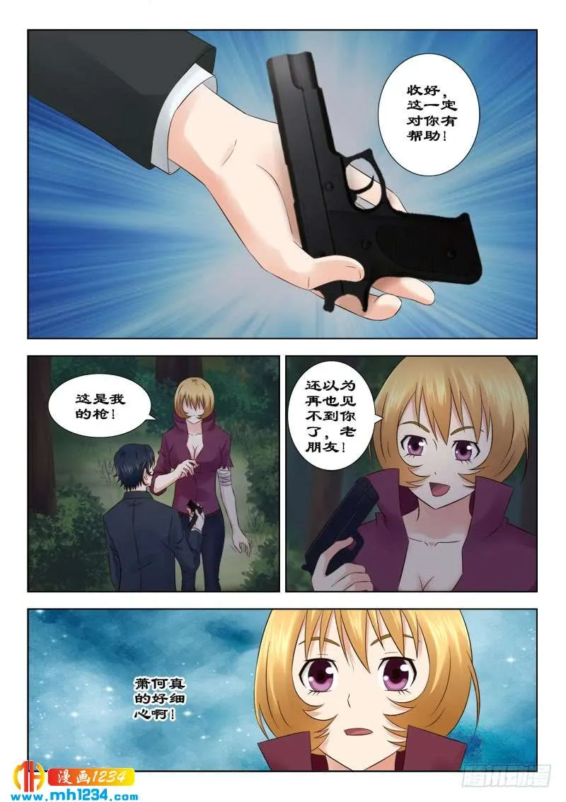 第10页