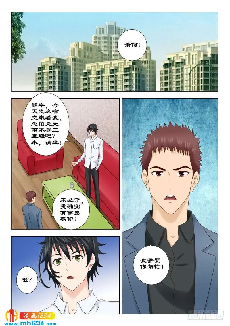 第4页