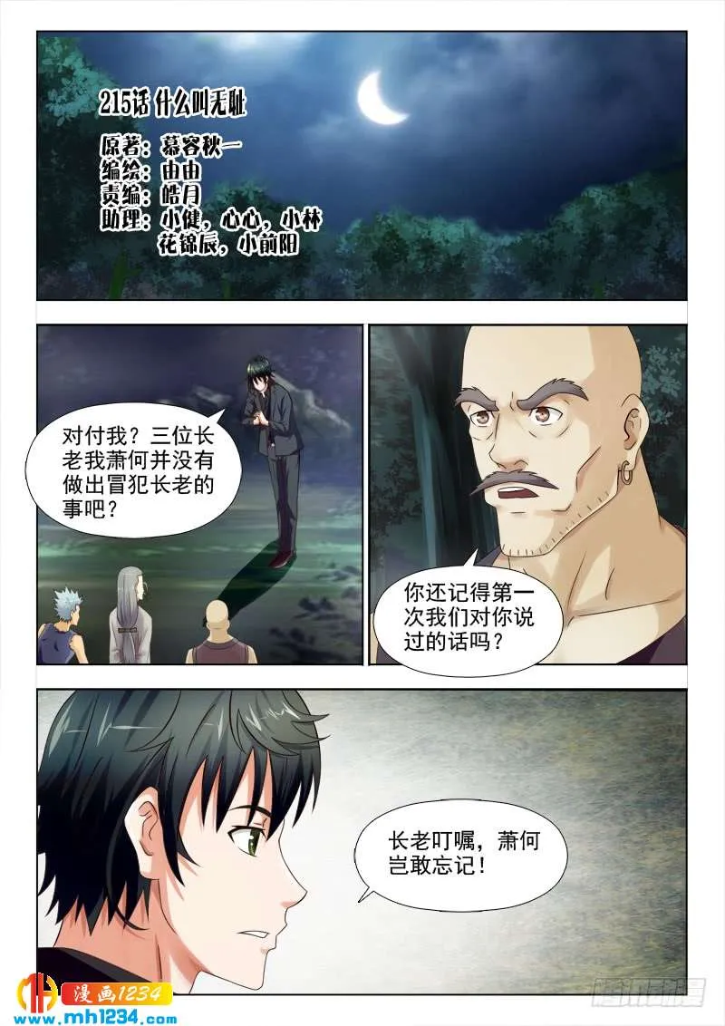 第1页