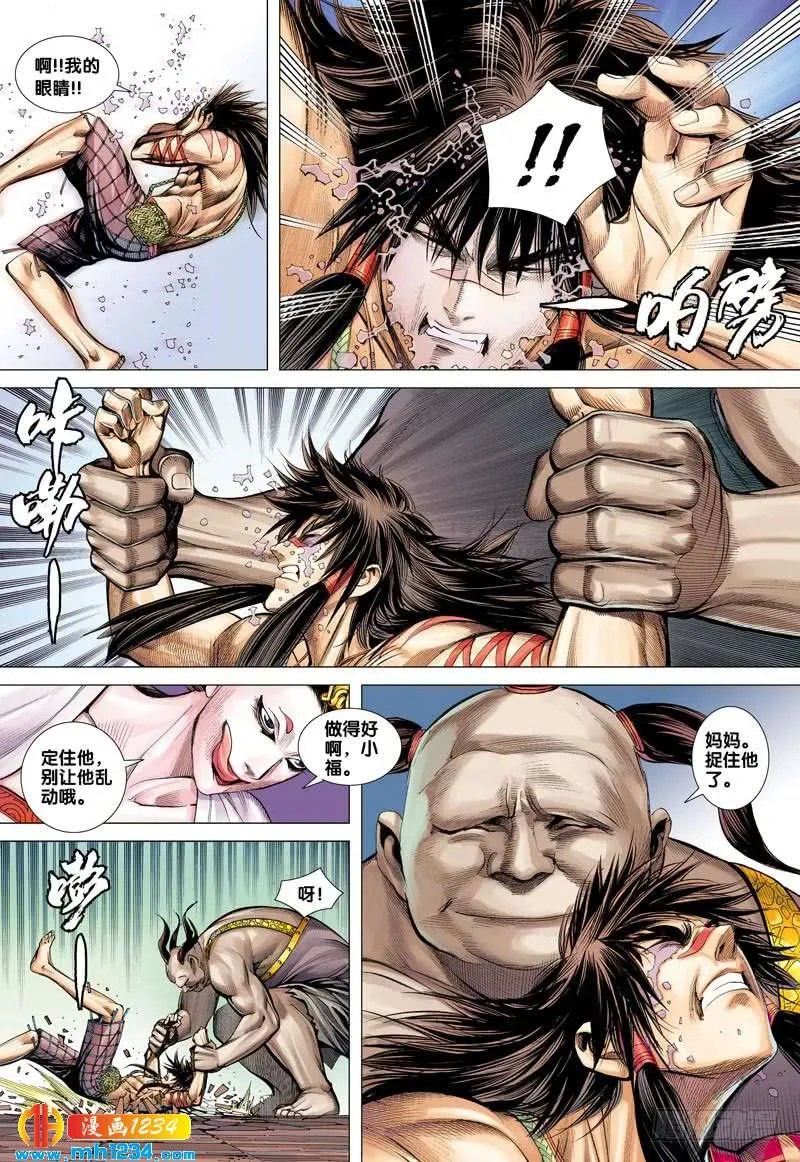 第21页