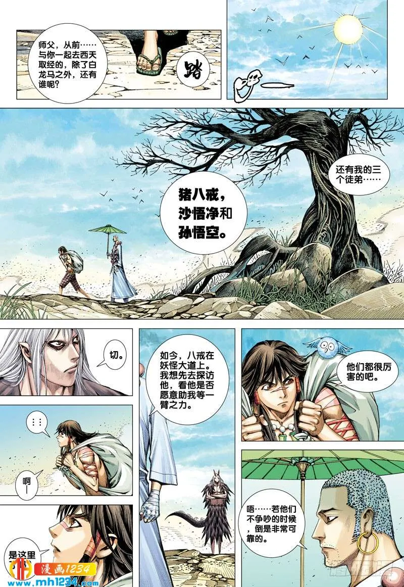 第29页