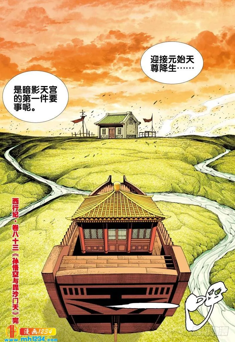 第31页