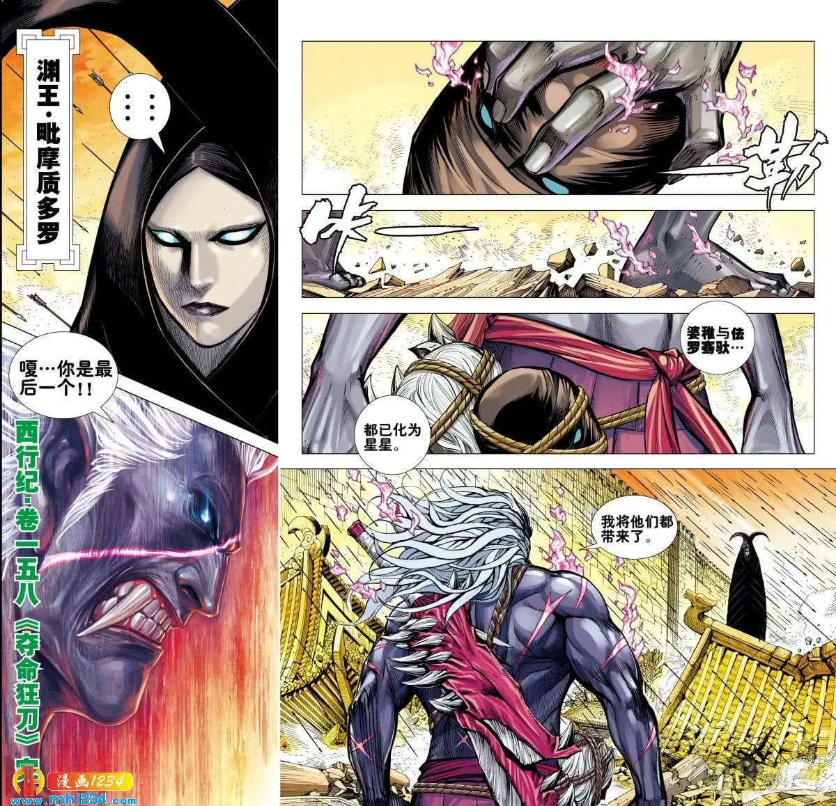 第31页