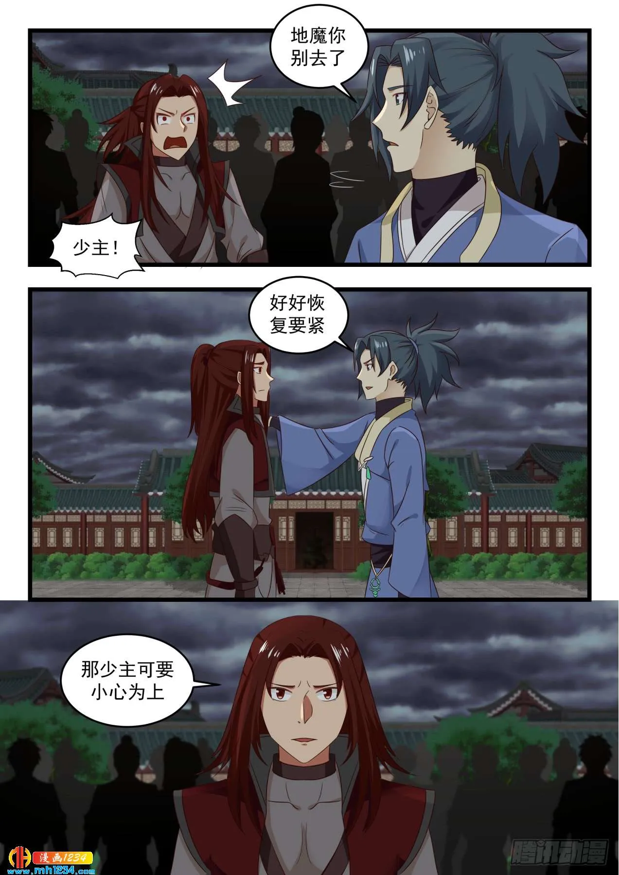 第10页