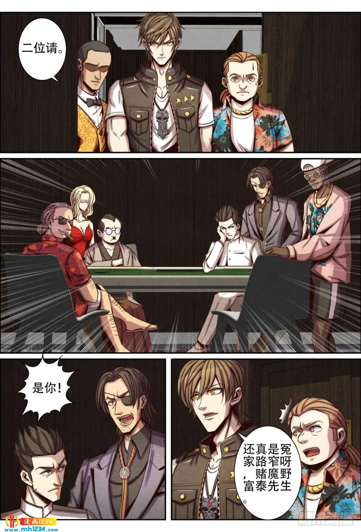 第8页