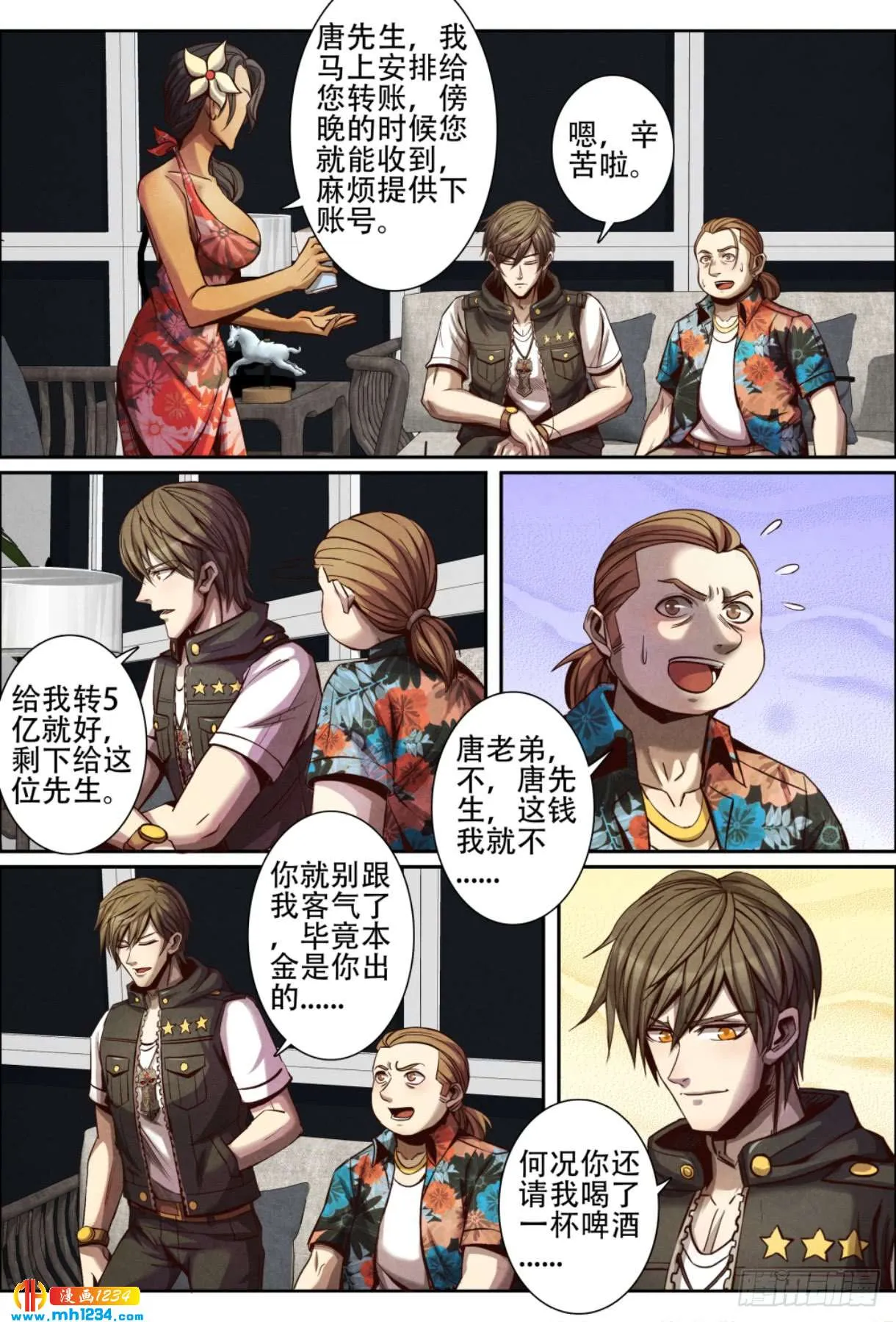 第5页