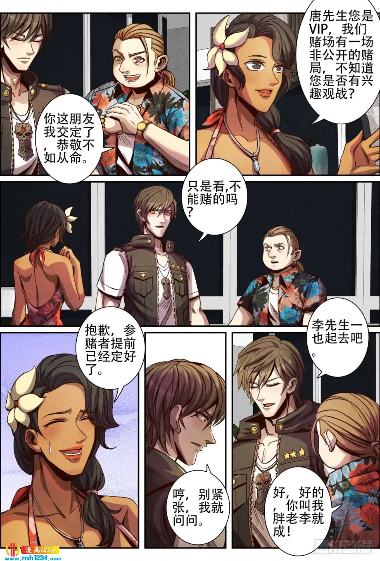 第6页