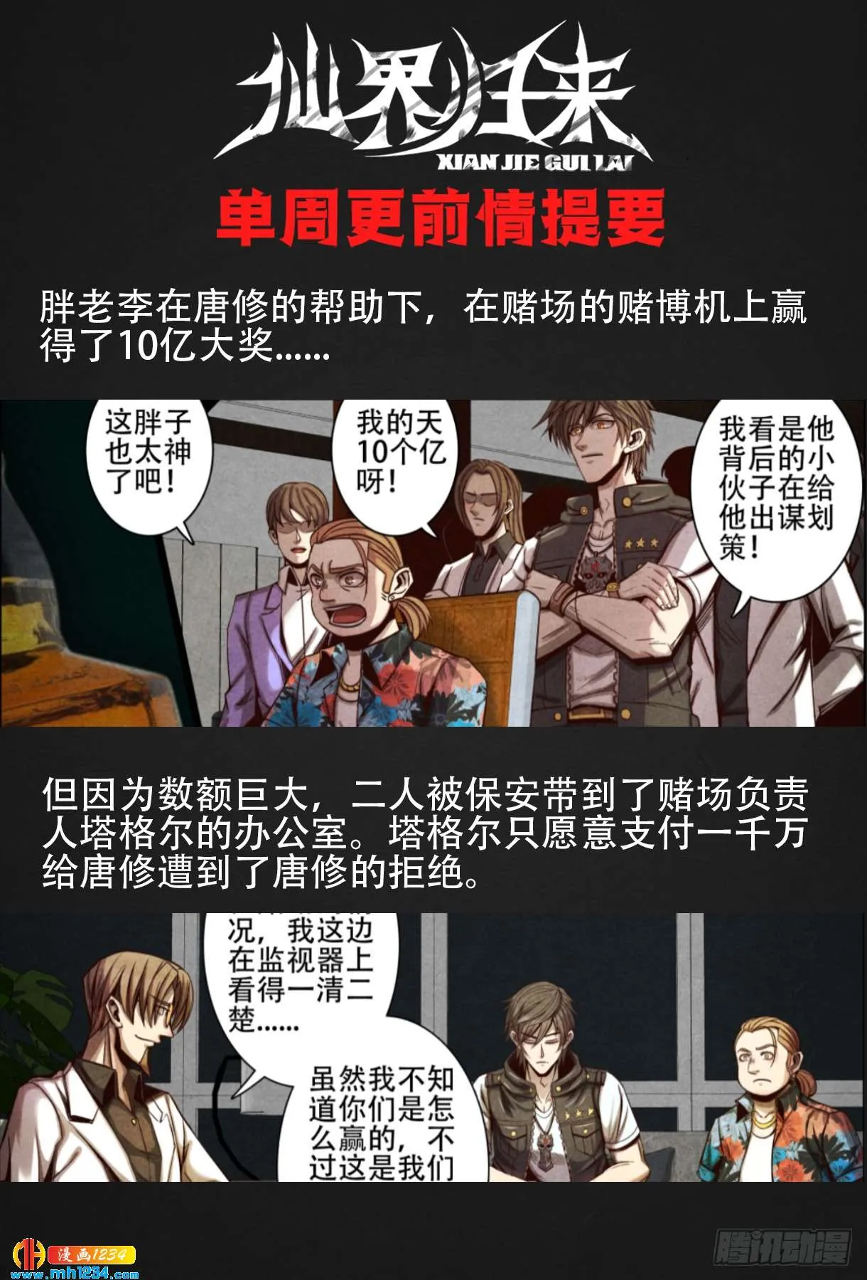 第1页