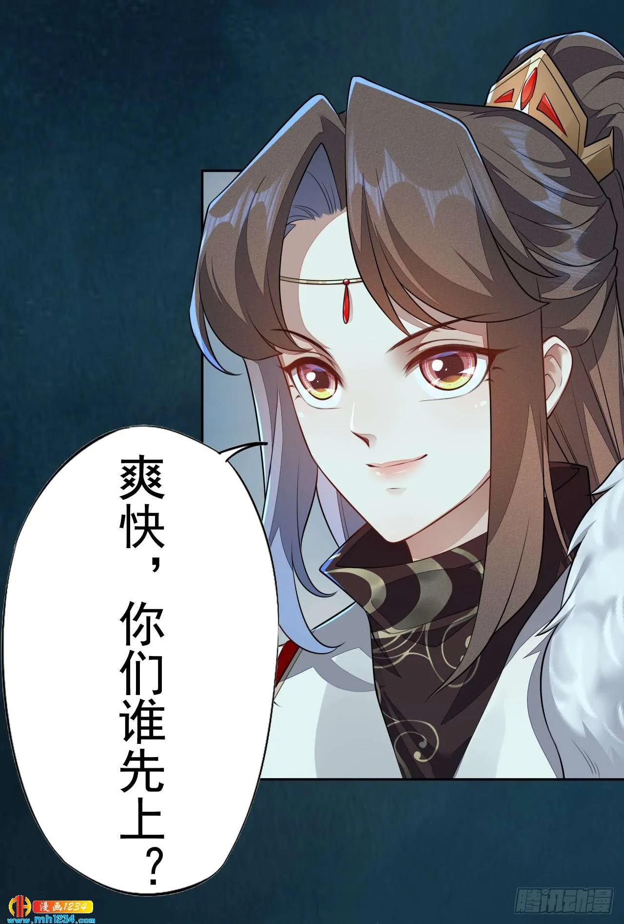 第25页