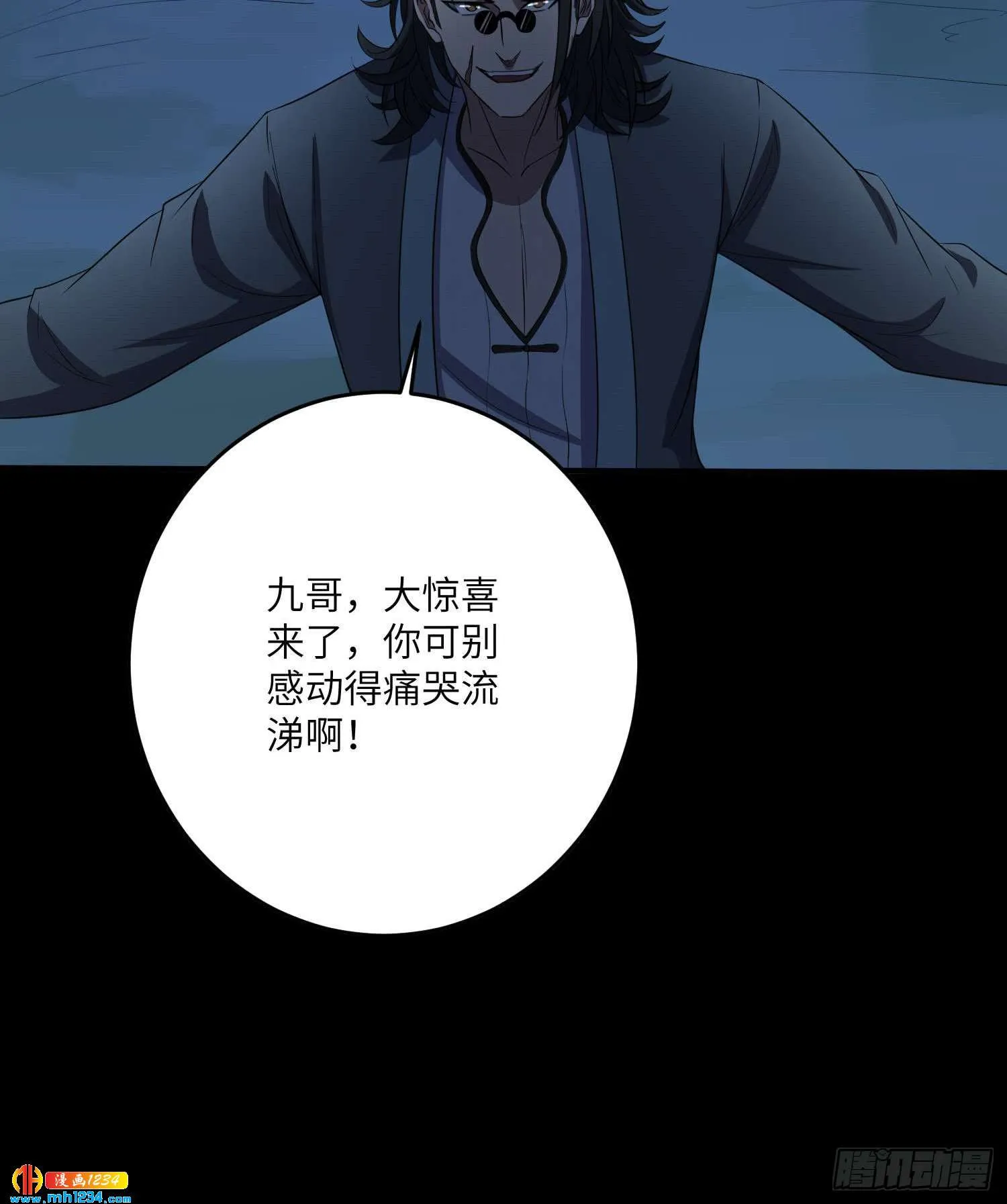 第61页