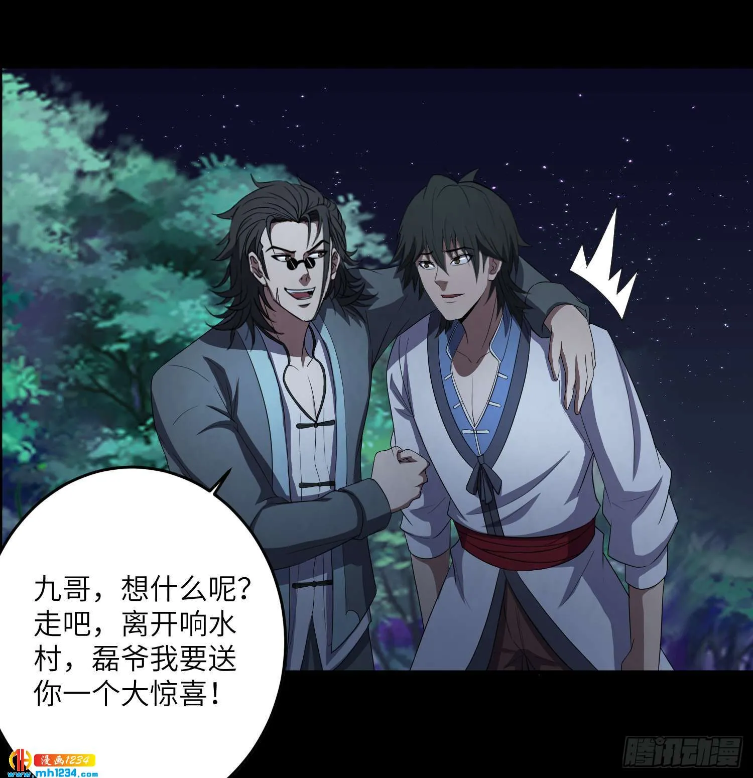 第51页