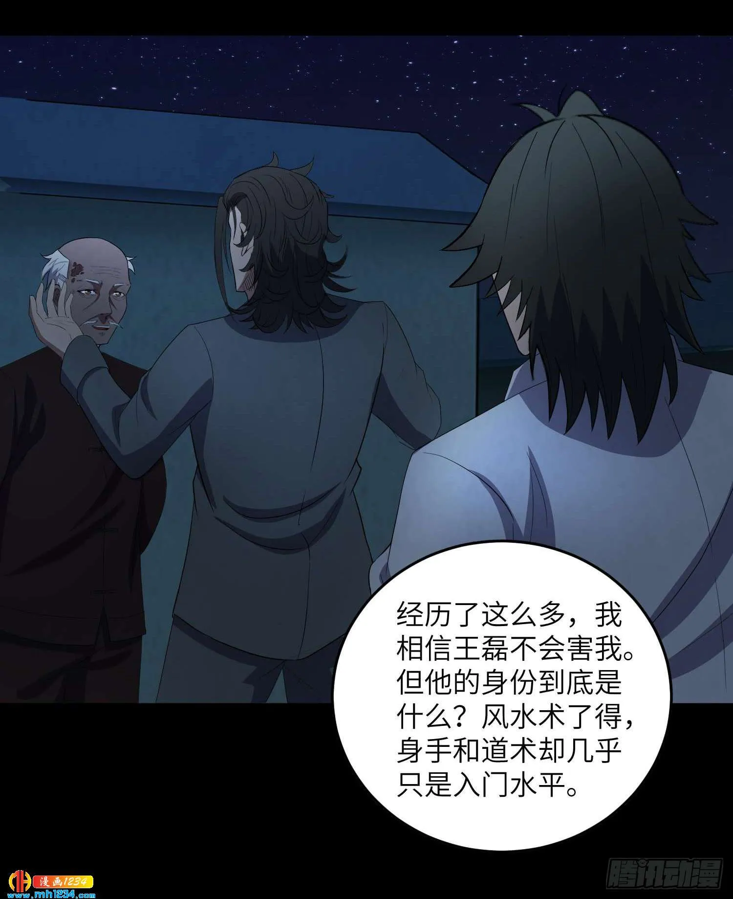 第50页