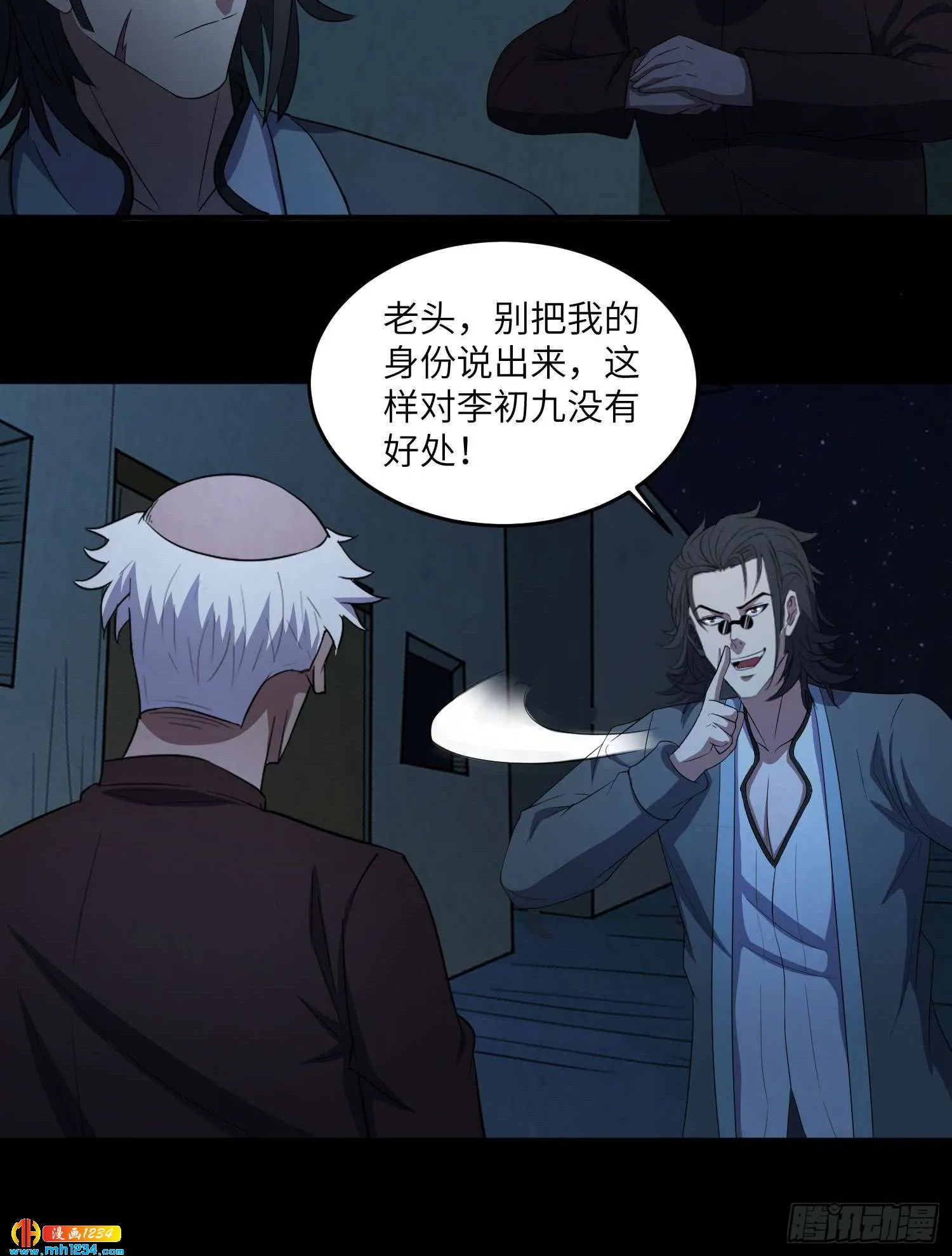 第49页
