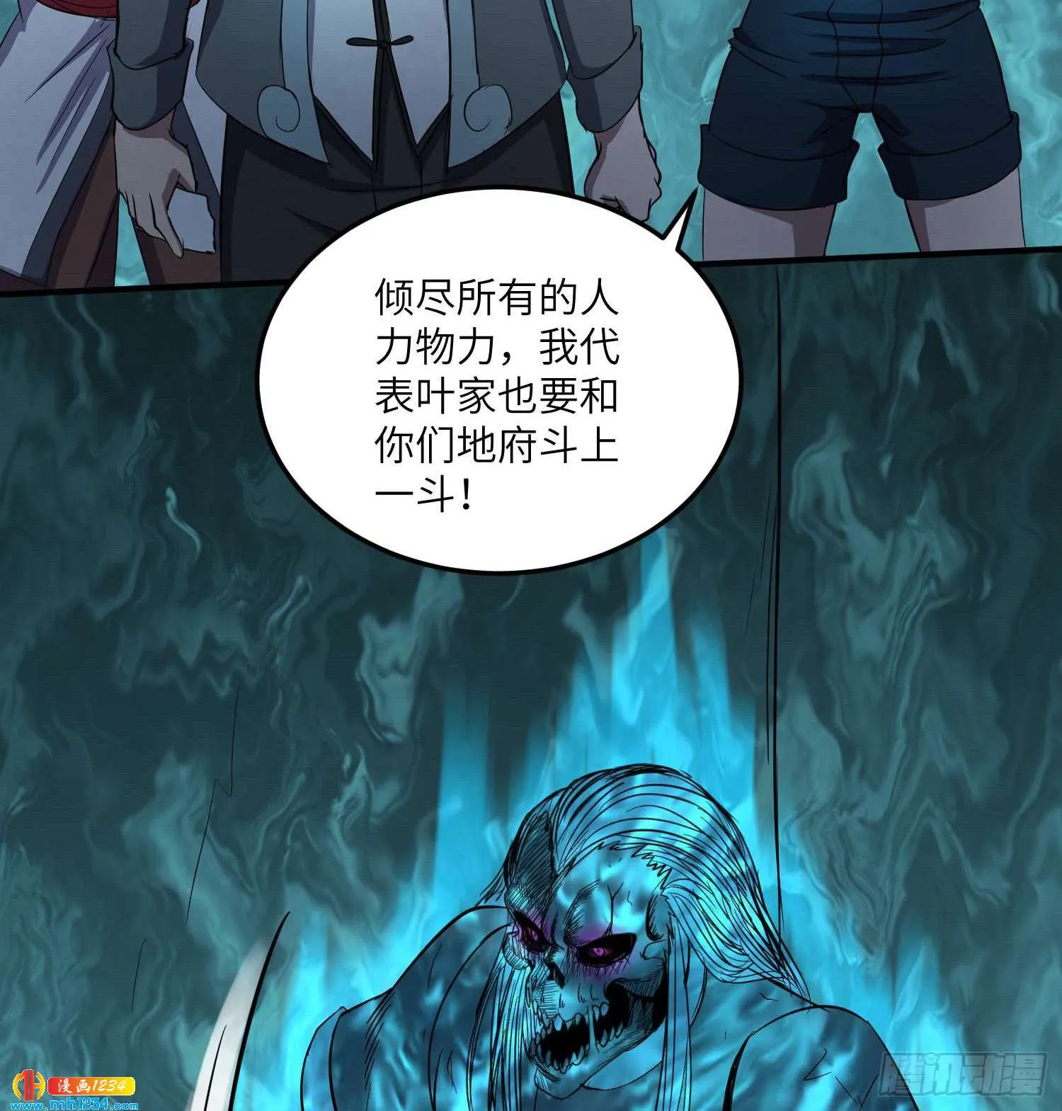 第34页