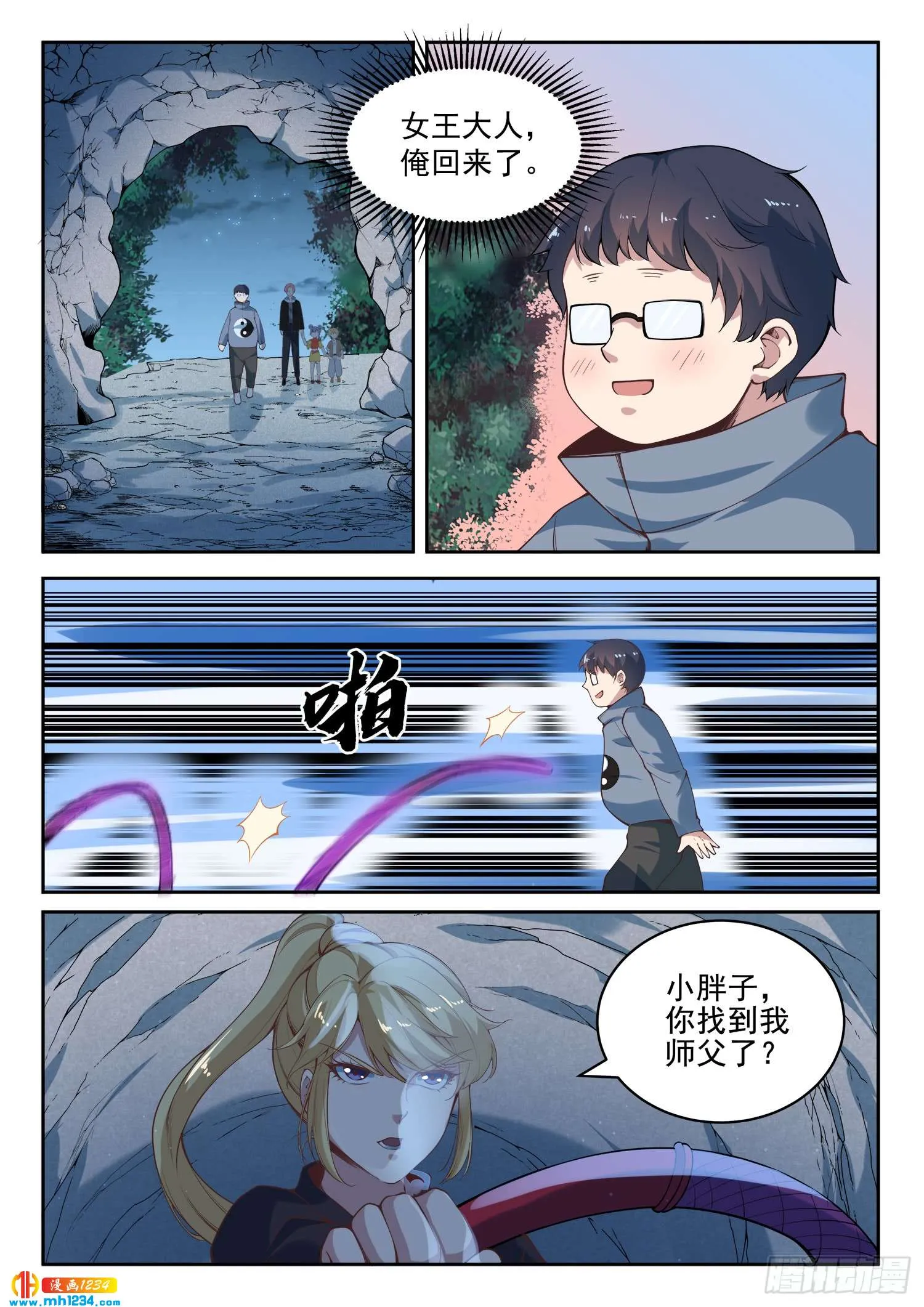 第4页