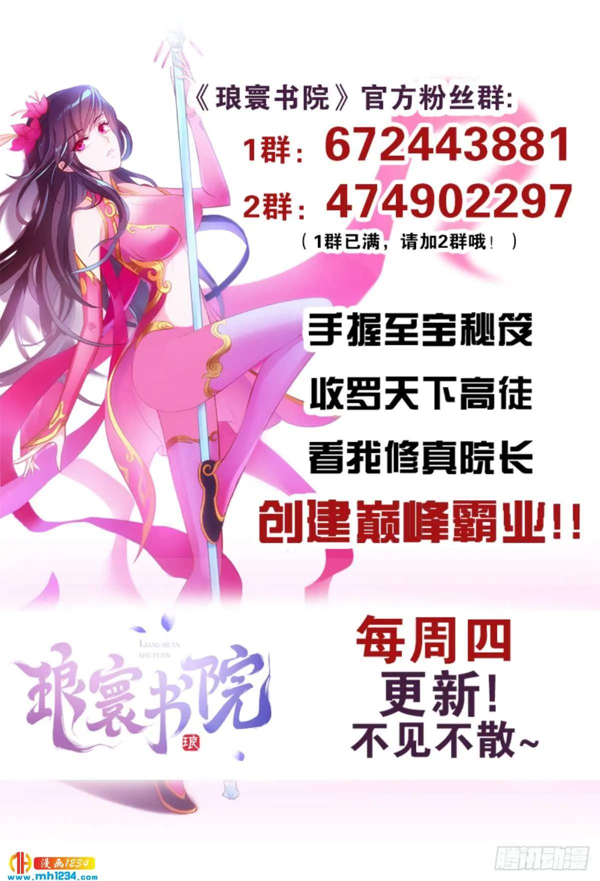 第81页