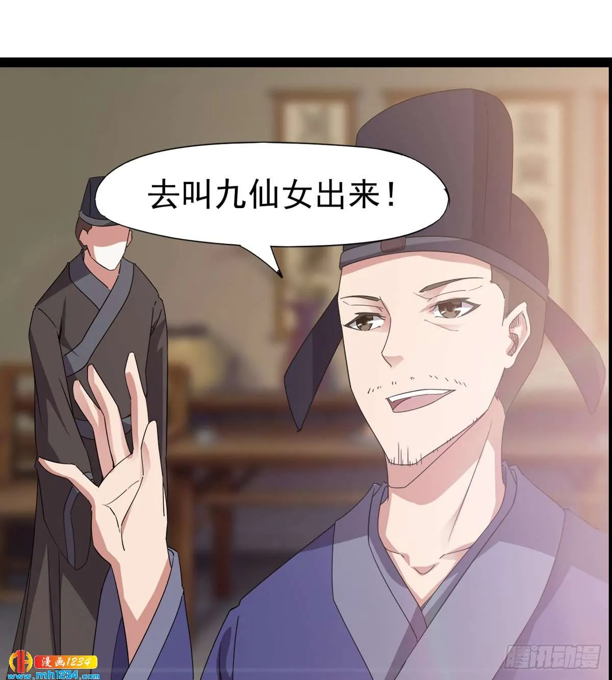 第59页