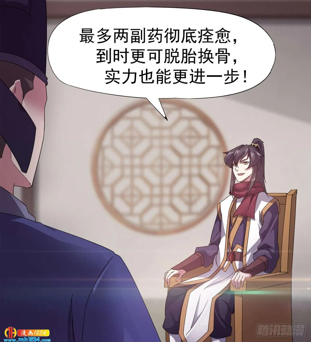 第40页