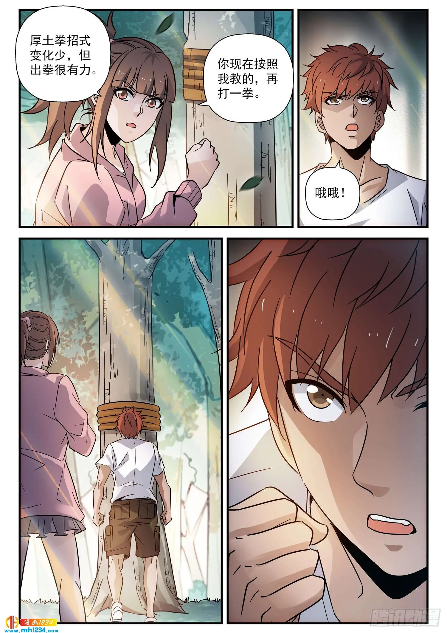 第9页