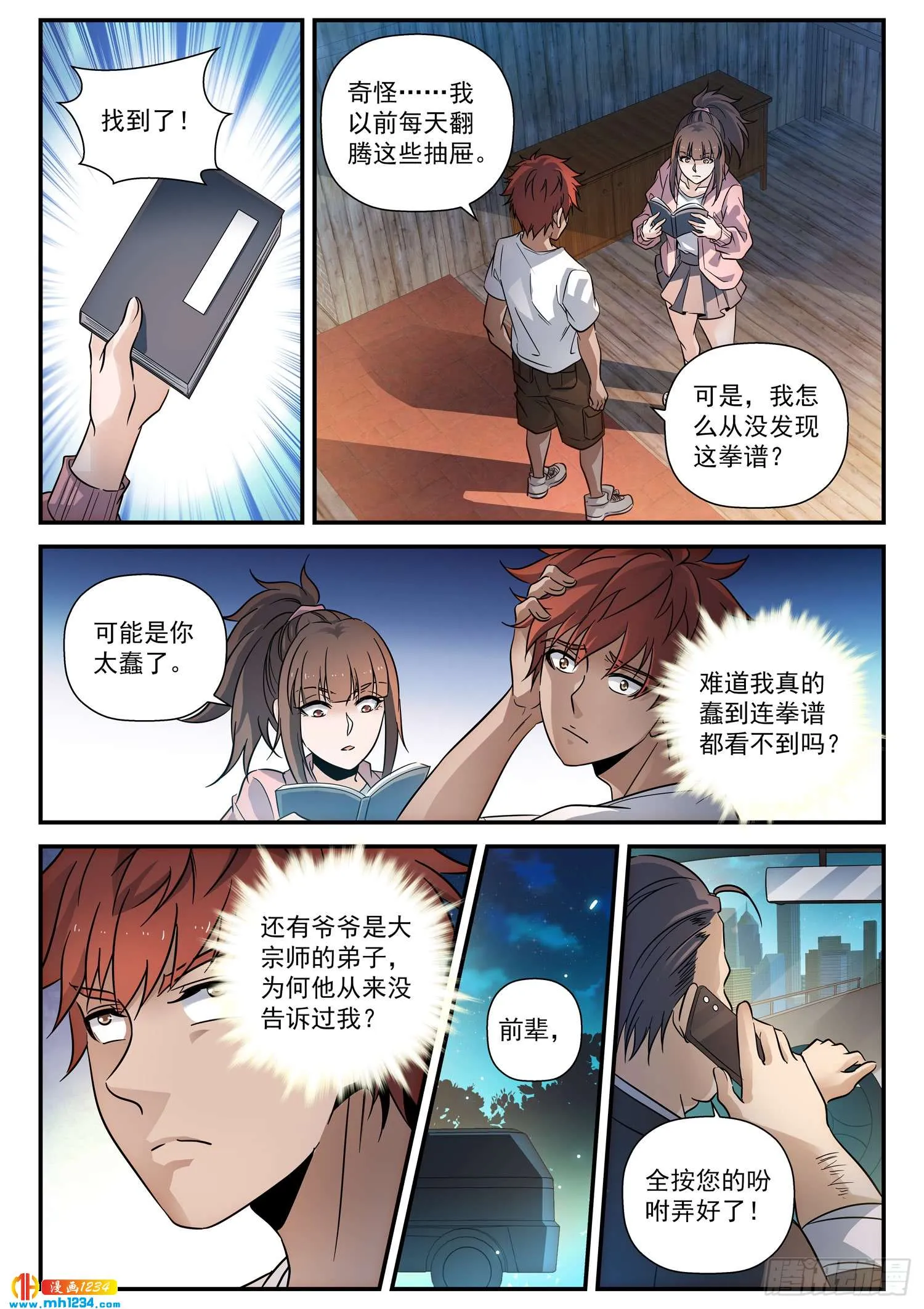 第5页