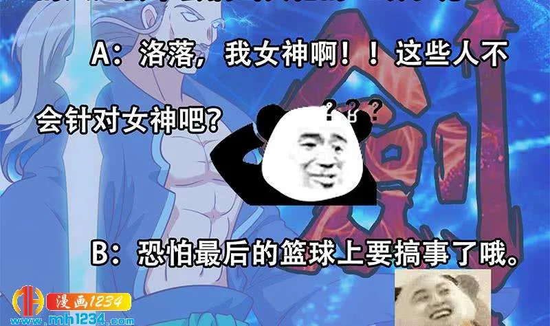 第50页
