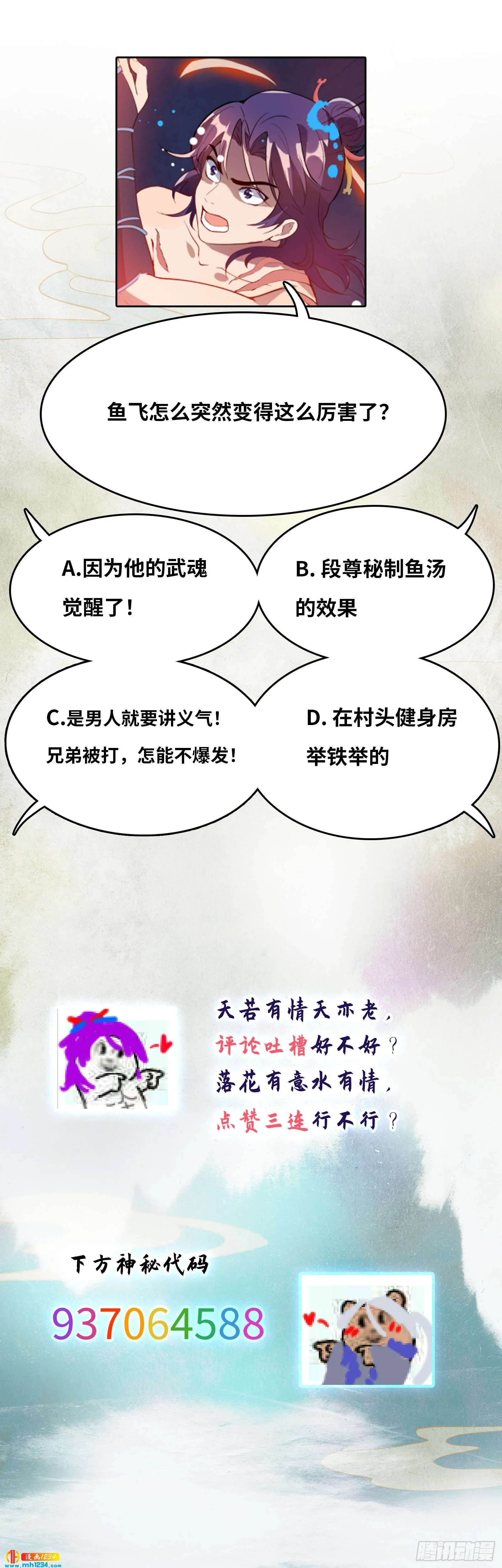 第83页