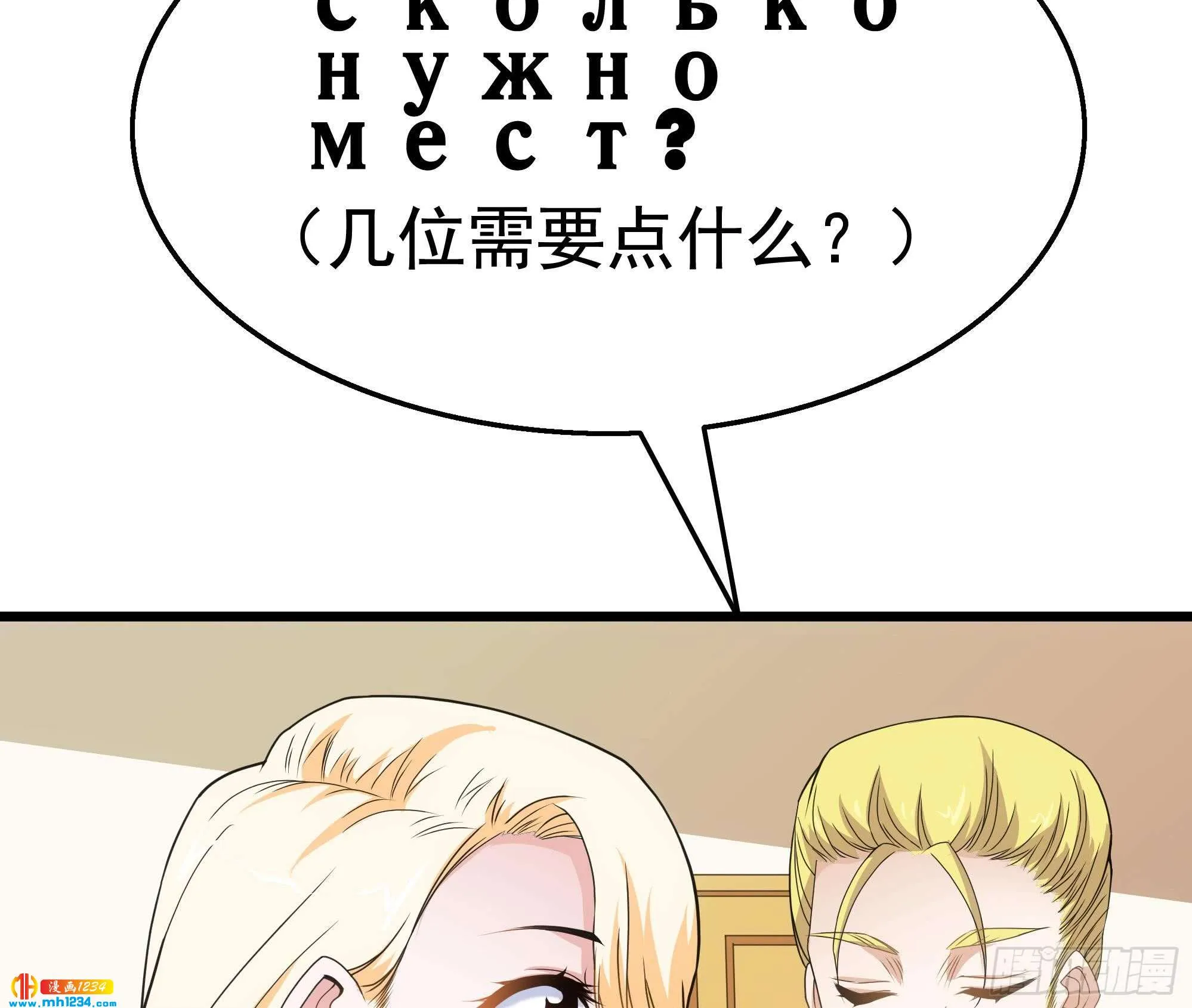 第54页