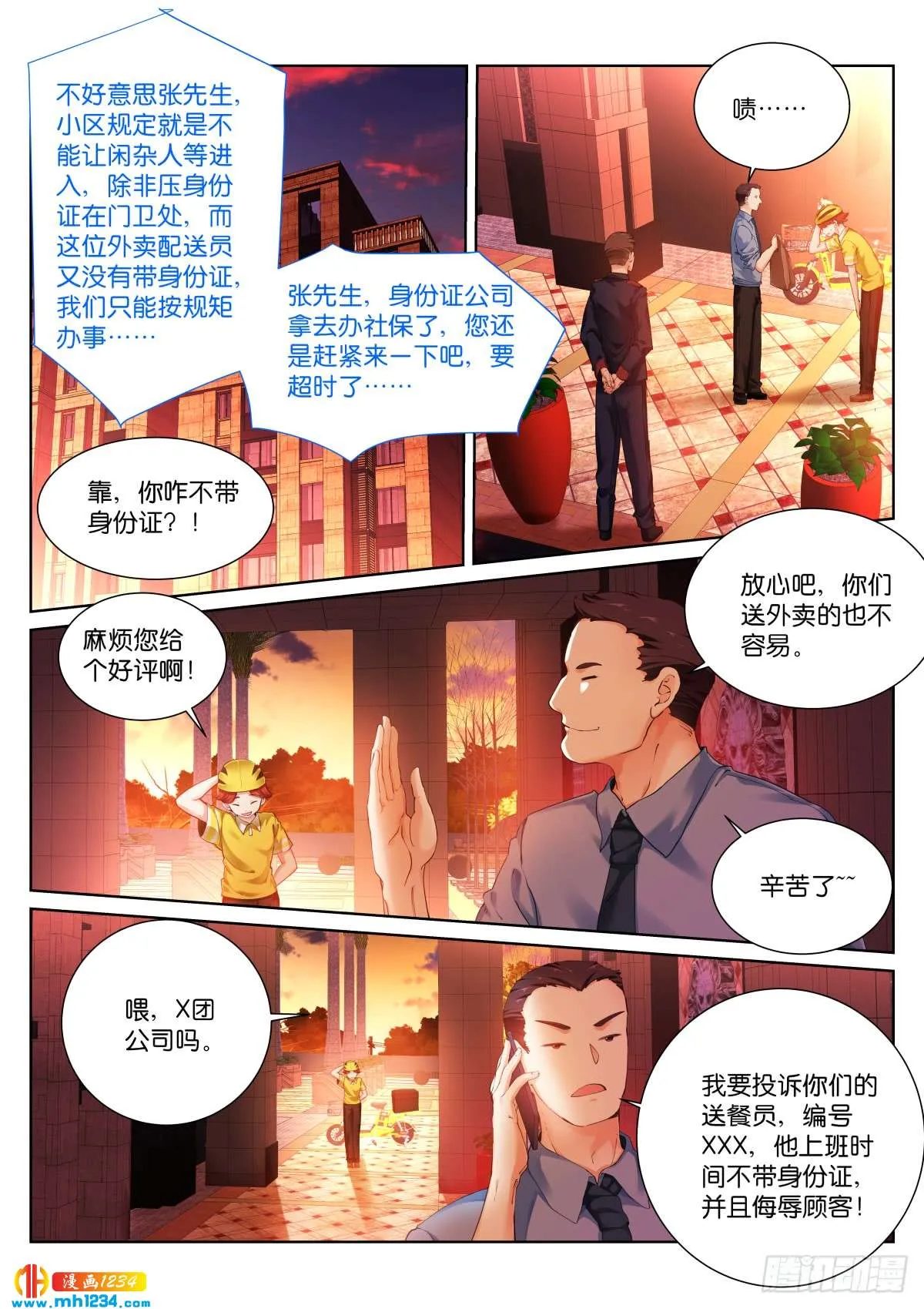 第4页