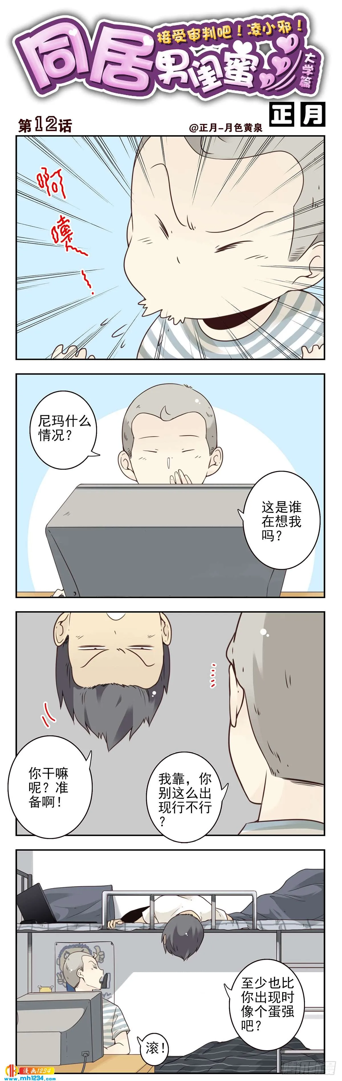 第5页