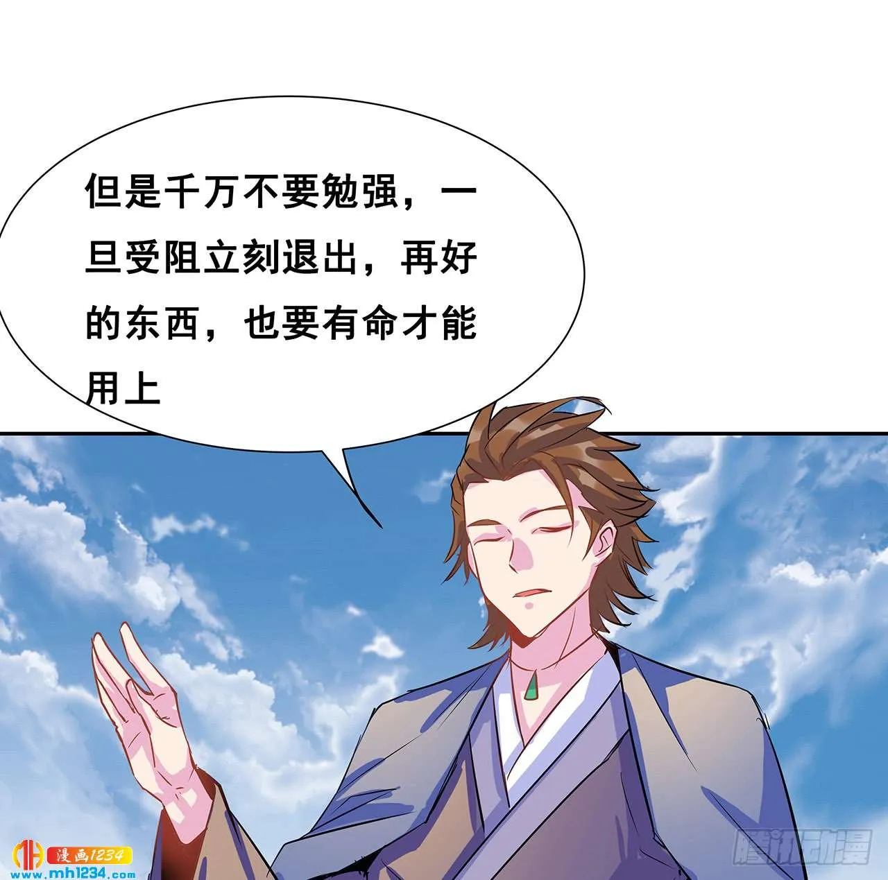 第51页