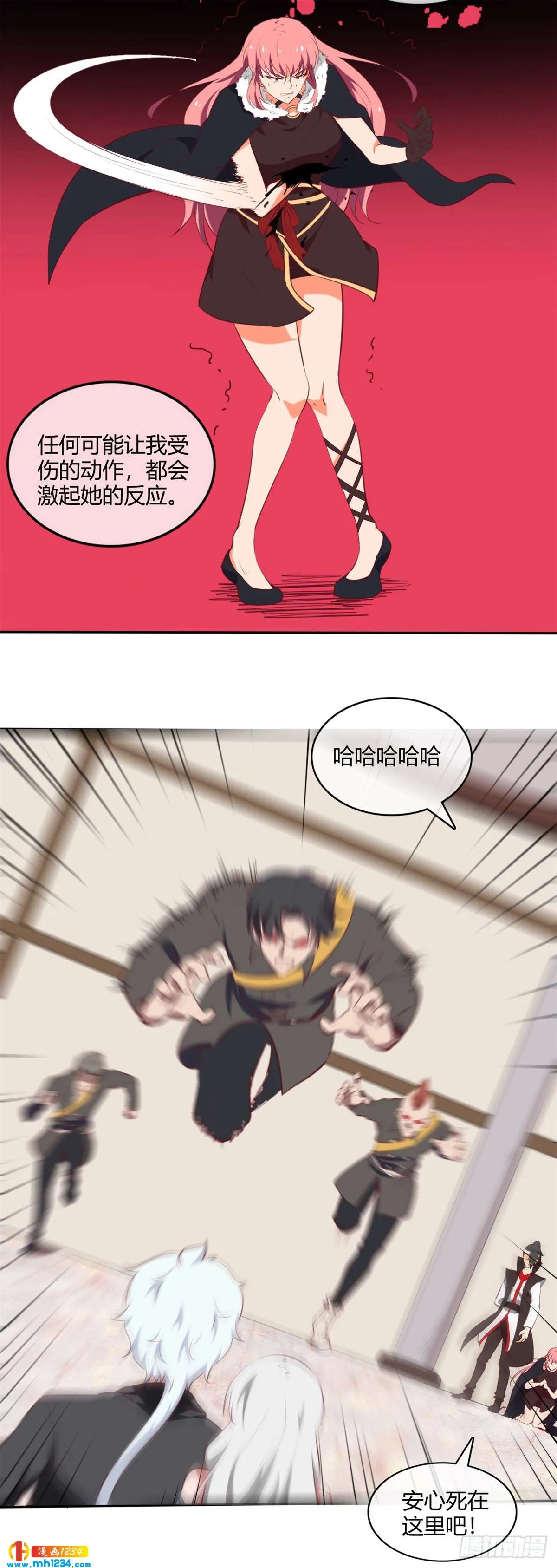 第10页